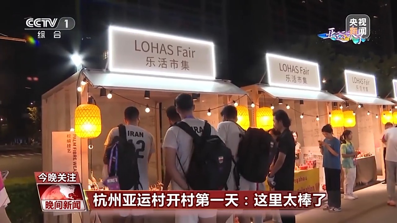乐虎游科技